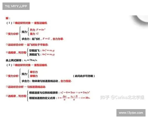 快乐10分投注技巧全面解析带你轻松掌握选号技巧提升中奖概率 快乐10分投注技巧全面解析带你轻松掌握选号技巧提升中奖概率