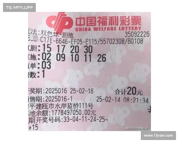 胆拖投注技巧与策略分析 提高彩票中奖率的实用方法与注意事项 胆拖投注技巧与策略分析 提高彩票中奖率的实用方法与注意事项
